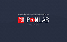 PONLAB