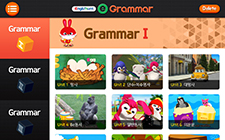 잉글리시헌트Grammar
